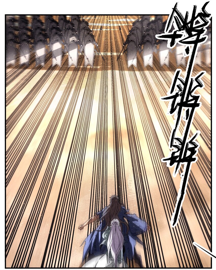 《那个教主，重出江湖了！》049 我早已还清 第11页