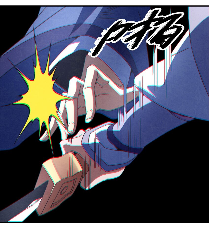 《那个教主，重出江湖了！》049 我早已还清 第24页