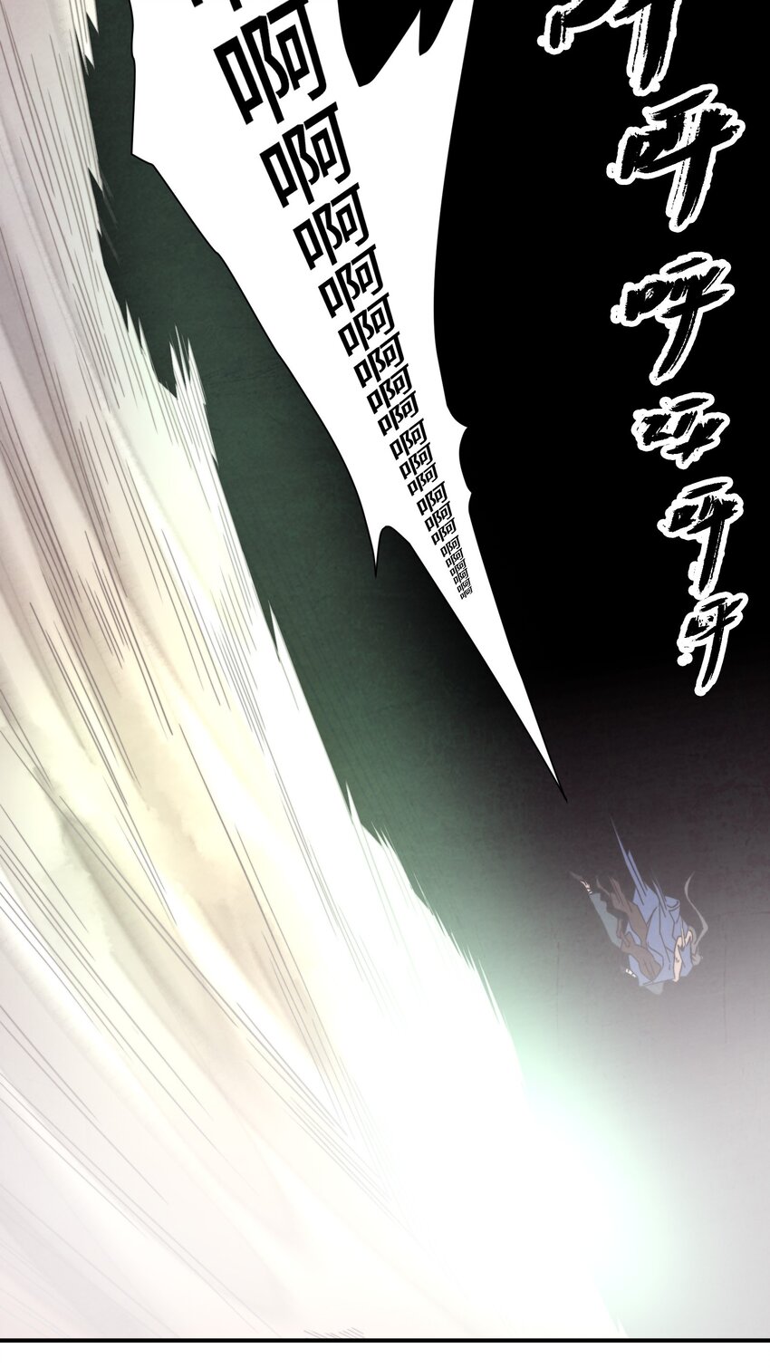 《那个教主，重出江湖了！》049 我早已还清 第34页
