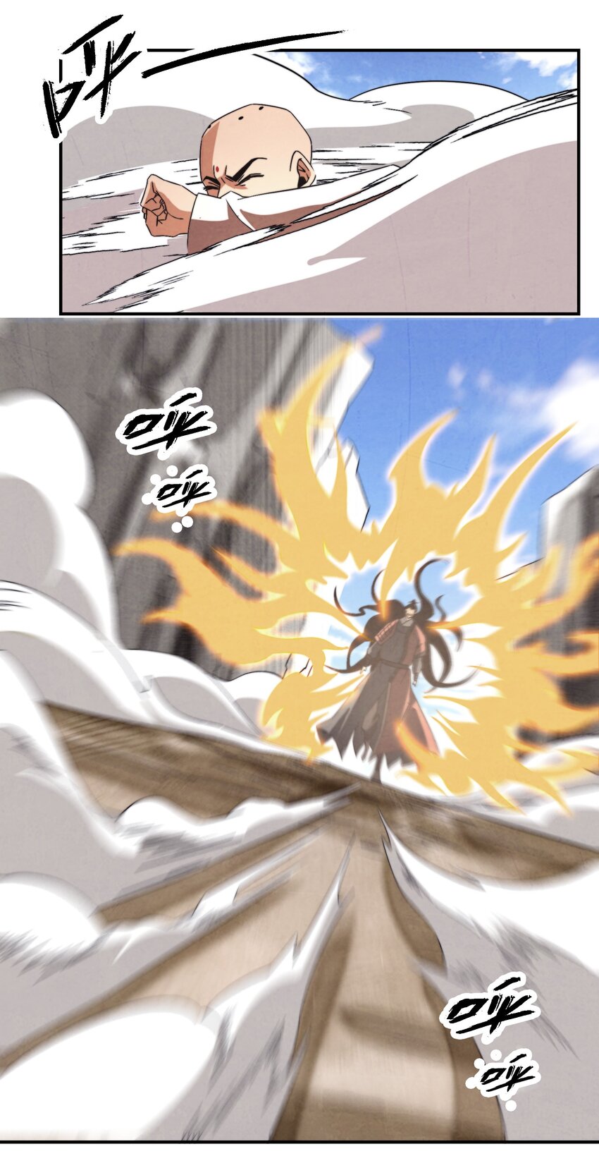 《那个教主，重出江湖了！》051 又被骗了！ 第24页