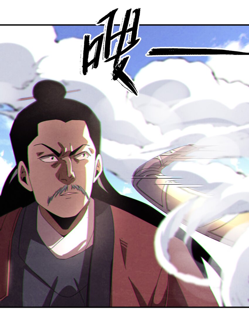 《那个教主，重出江湖了！》051 又被骗了！ 第7页