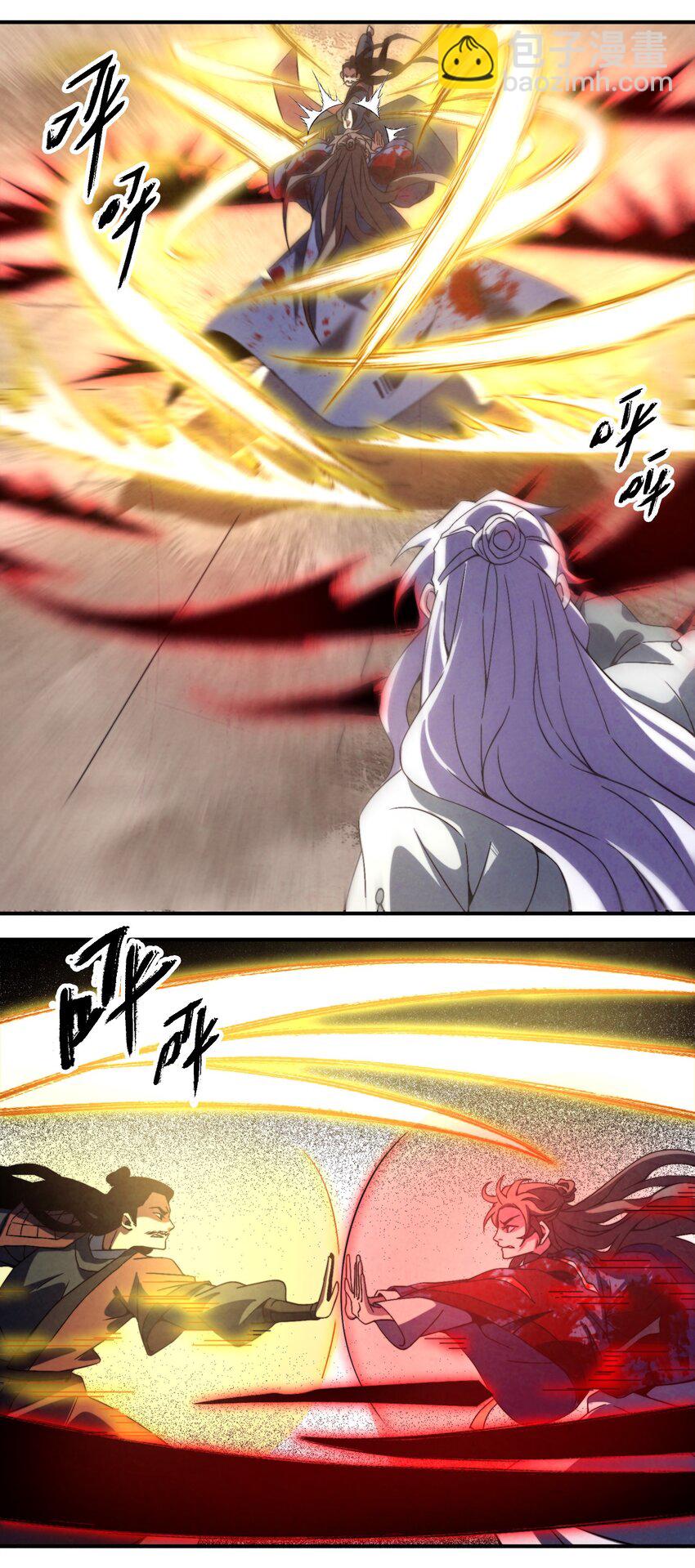 《那个教主，重出江湖了！》048 我绝不会让你再离开我 第16页