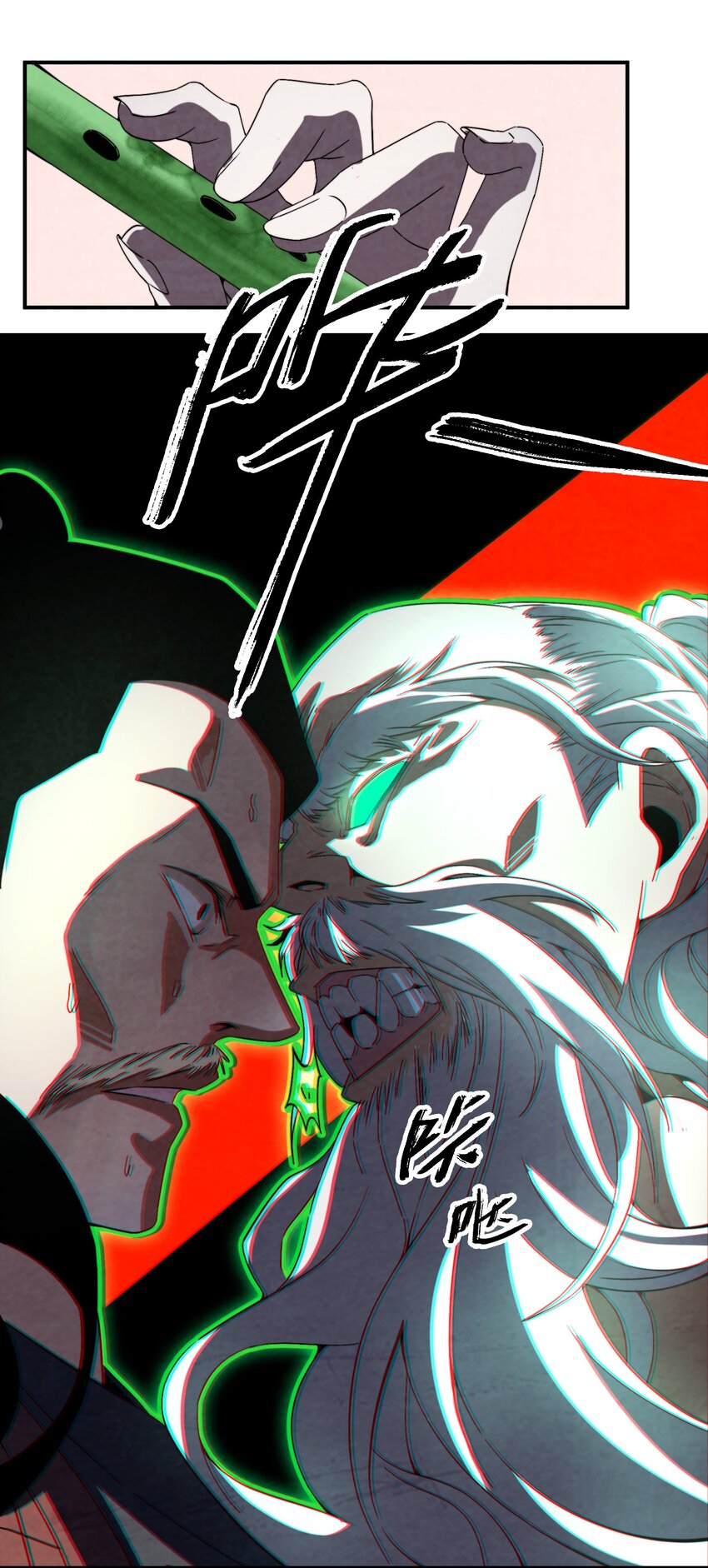 《那个教主，重出江湖了！》048 我绝不会让你再离开我 第41页