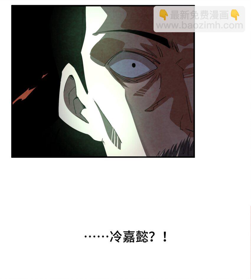 《那个教主，重出江湖了！》048 我绝不会让你再离开我 第43页