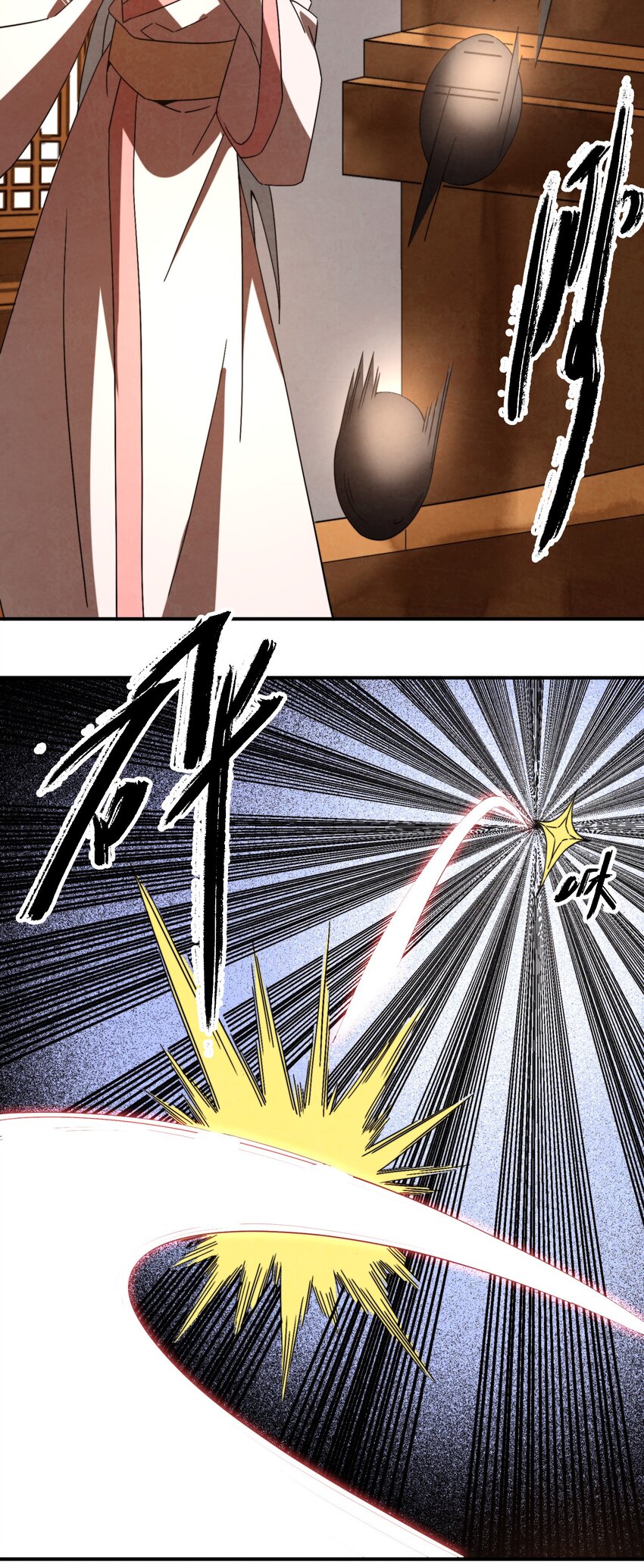 《那个教主，重出江湖了！》054 浪太大我没听清 第29页
