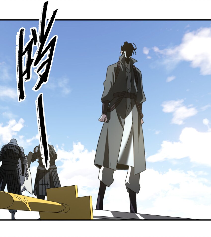《那个教主，重出江湖了！》052 扔了吧 第39页