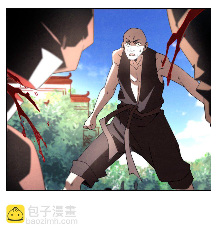 《那个教主，重出江湖了！》056 现在开始我们是朋友了 第35页