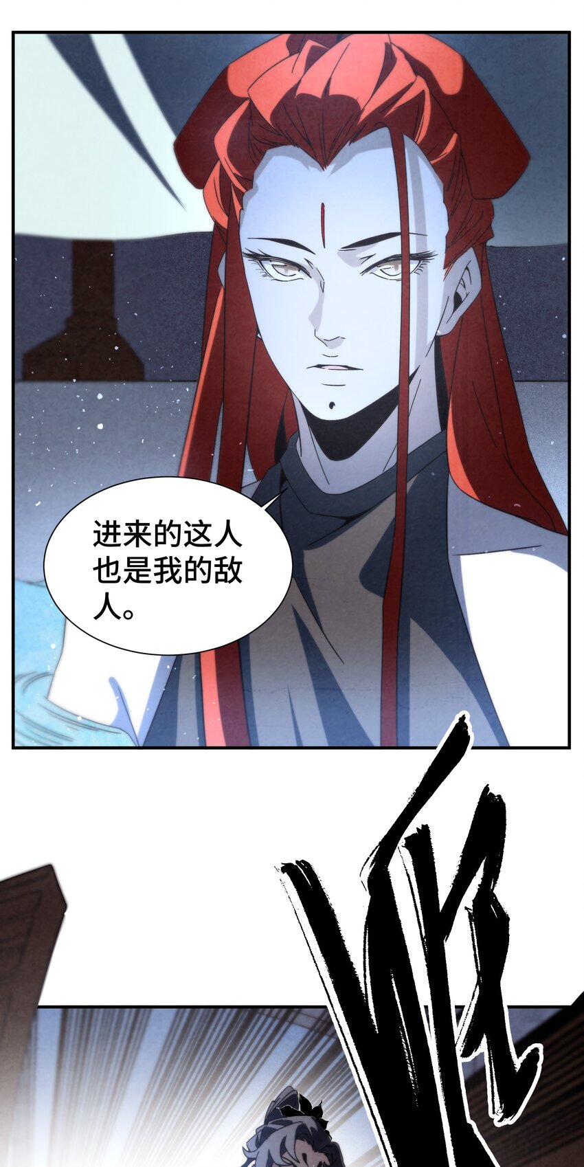 《那个教主，重出江湖了！》058 她就是阁主？ 第23页