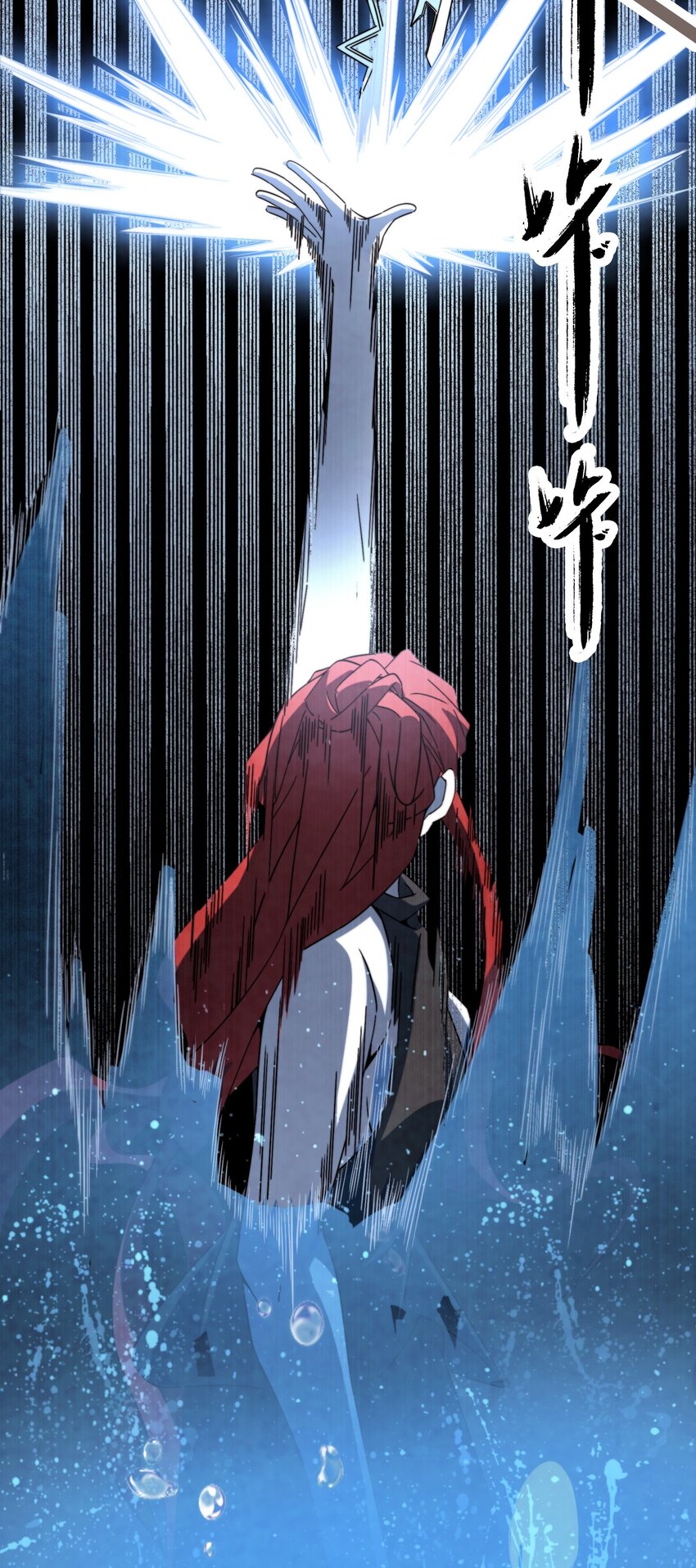 《那个教主，重出江湖了！》058 她就是阁主？ 第36页