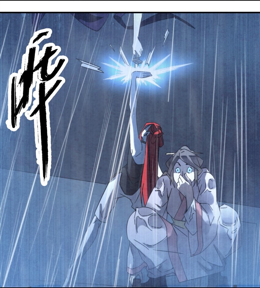 《那个教主，重出江湖了！》058 她就是阁主？ 第38页