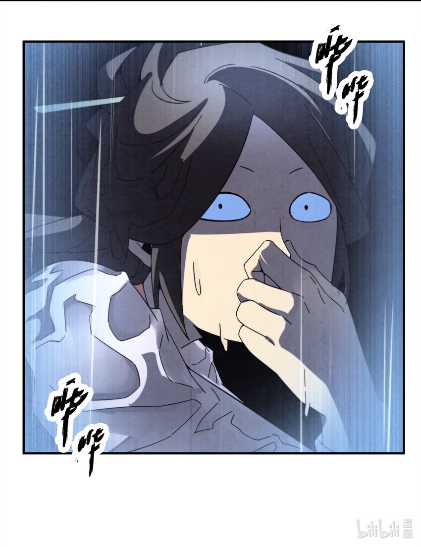 《那个教主，重出江湖了！》058 她就是阁主？ 第39页
