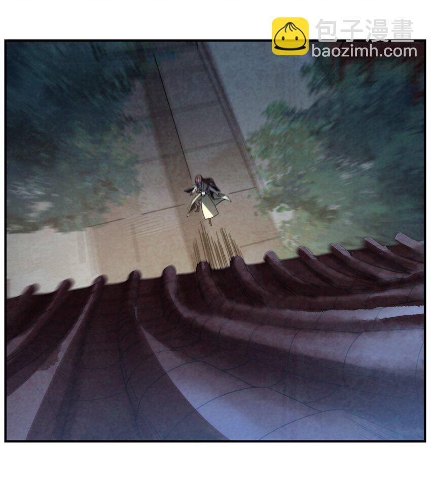 《那个教主，重出江湖了！》058 她就是阁主？ 第5页