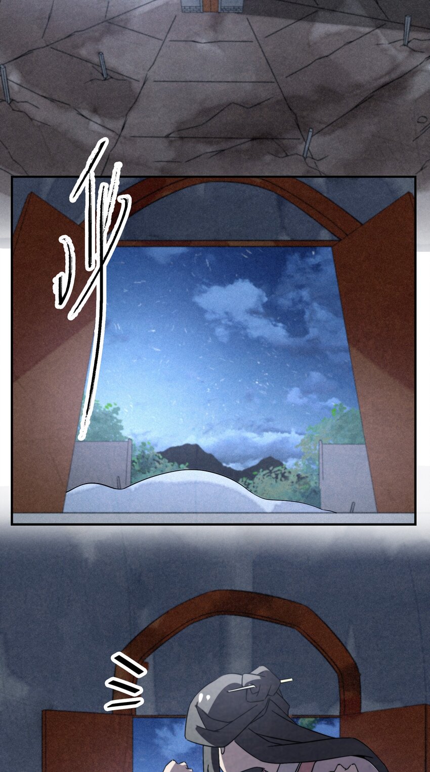 《那个教主，重出江湖了！》059 这叫战略性撤煺 第16页