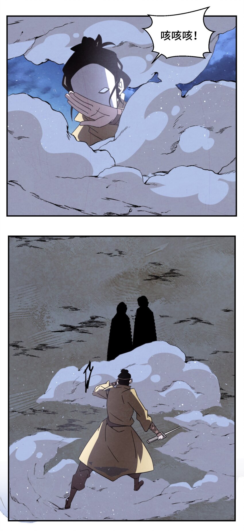 《那个教主，重出江湖了！》059 这叫战略性撤煺 第36页