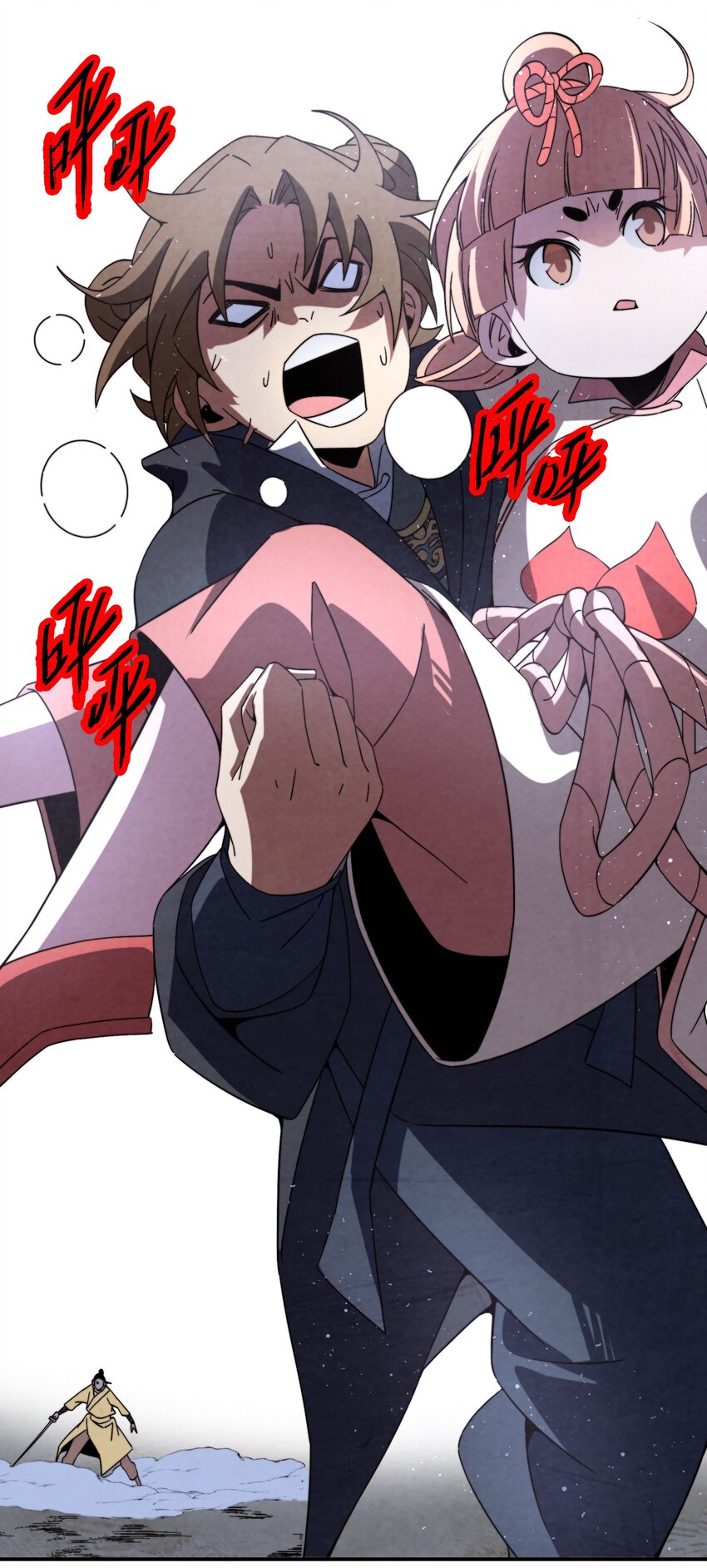 《那个教主，重出江湖了！》059 这叫战略性撤煺 第37页