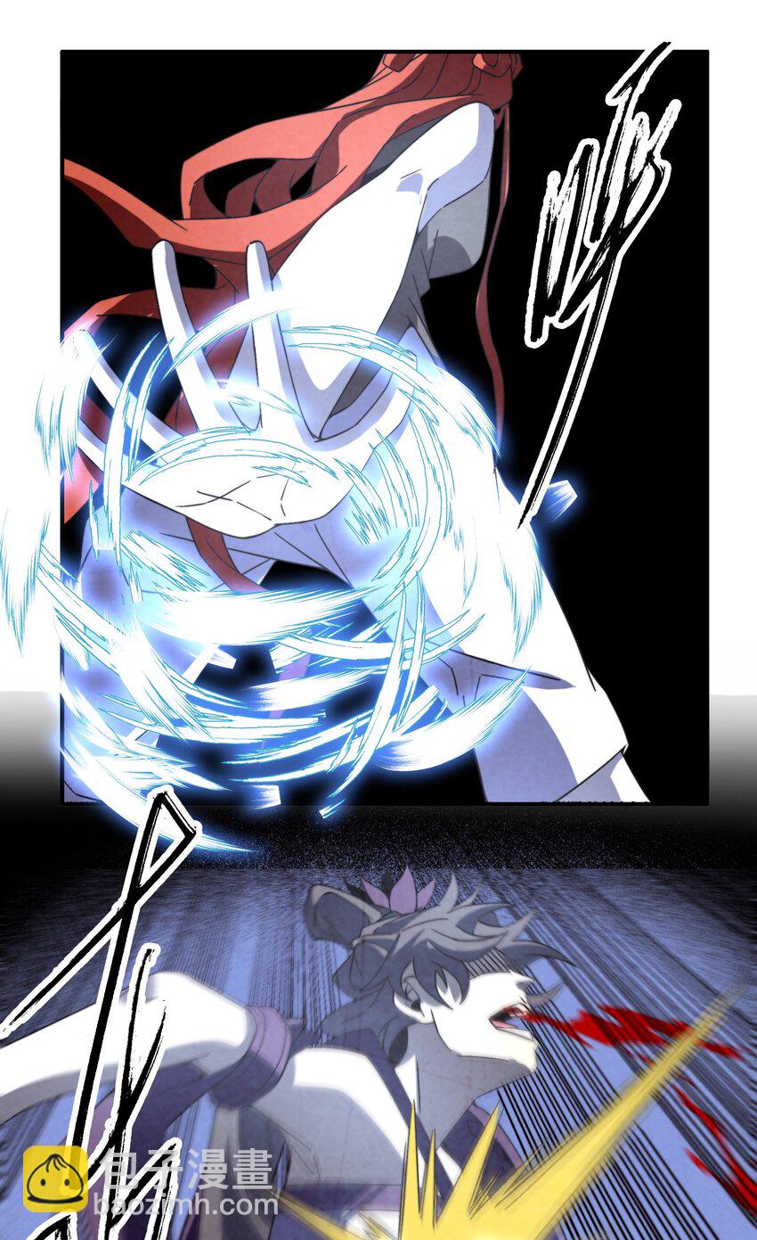 《那个教主，重出江湖了！》059 这叫战略性撤煺 第3页