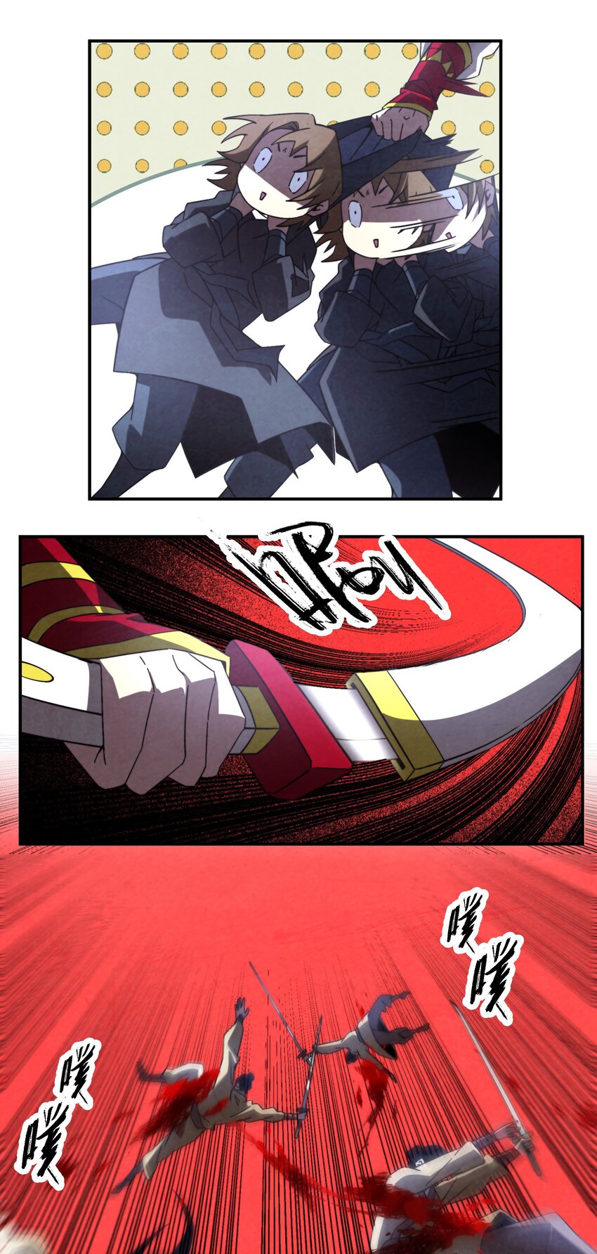《那个教主，重出江湖了！》061 什么魔功？ 第19页