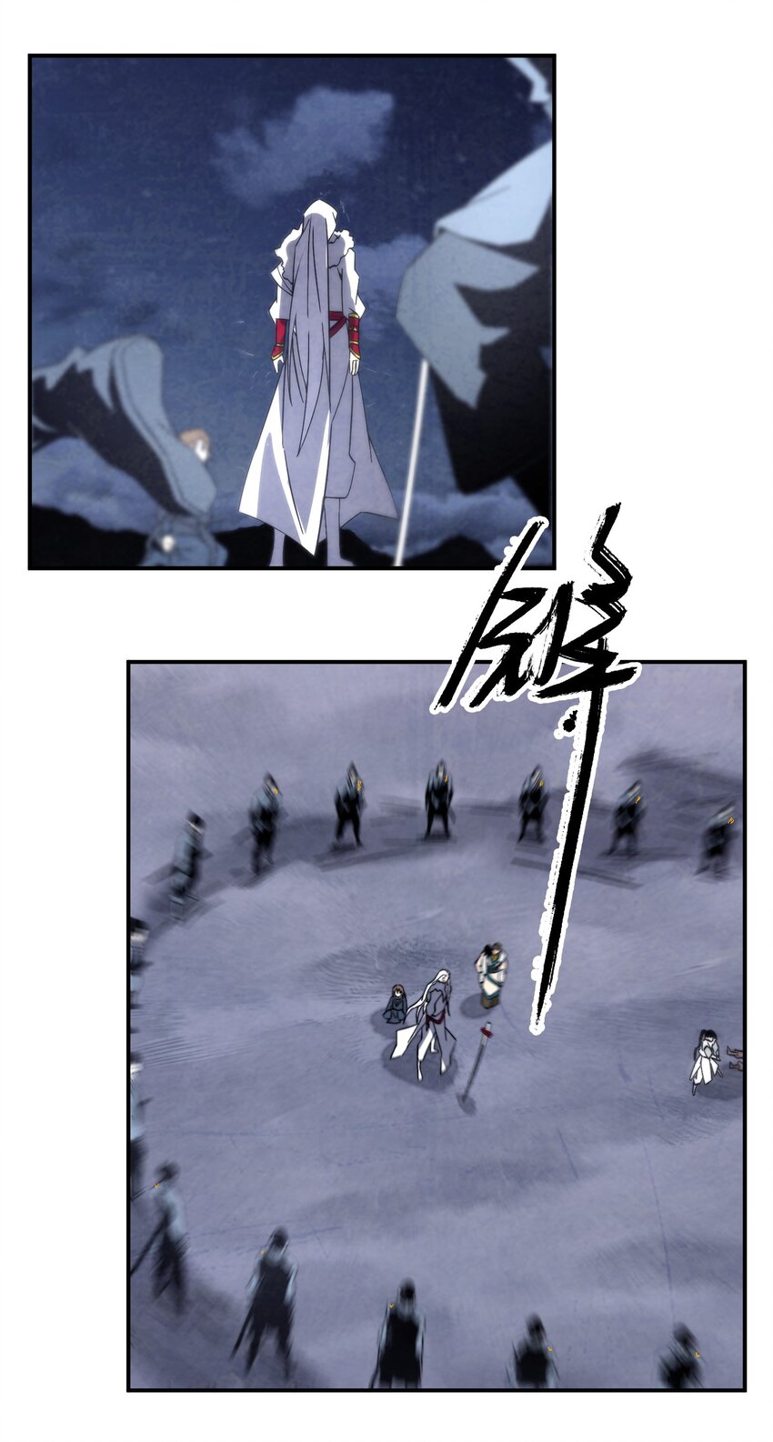 《那个教主，重出江湖了！》061 什么魔功？ 第38页