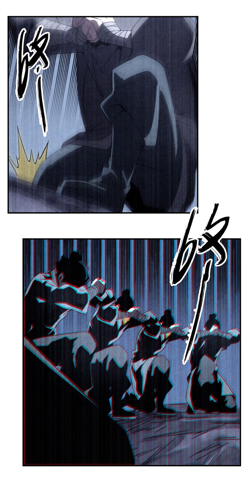 《那个教主，重出江湖了！》061 什么魔功？ 第39页