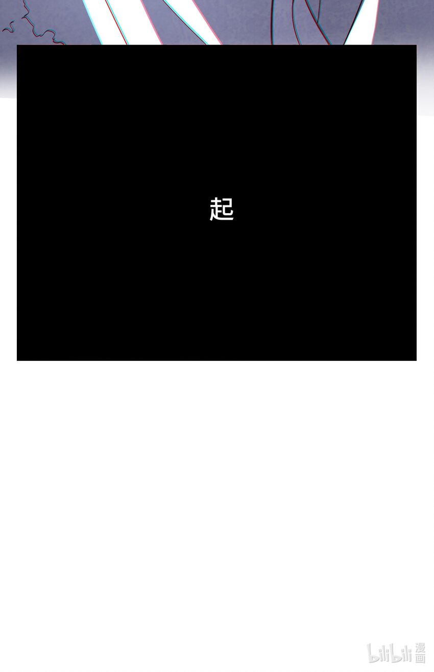 《那个教主，重出江湖了！》061 什么魔功？ 第43页
