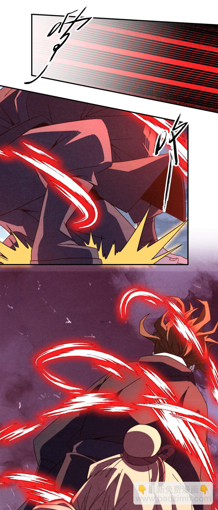 《那个教主，重出江湖了！》061 什么魔功？ 第6页