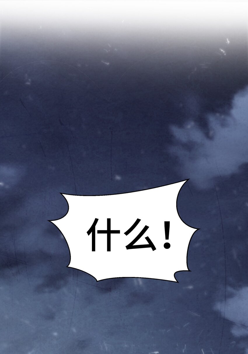 《那个教主，重出江湖了！》062 子承父业，正好 第11页