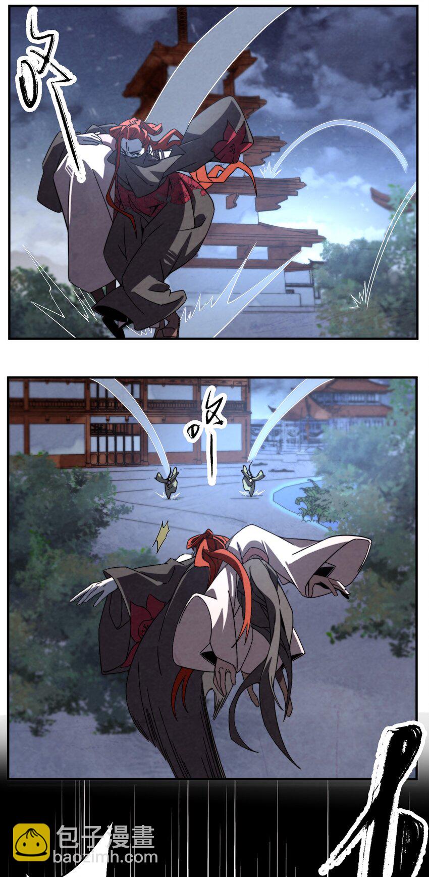 《那个教主，重出江湖了！》062 子承父业，正好 第14页