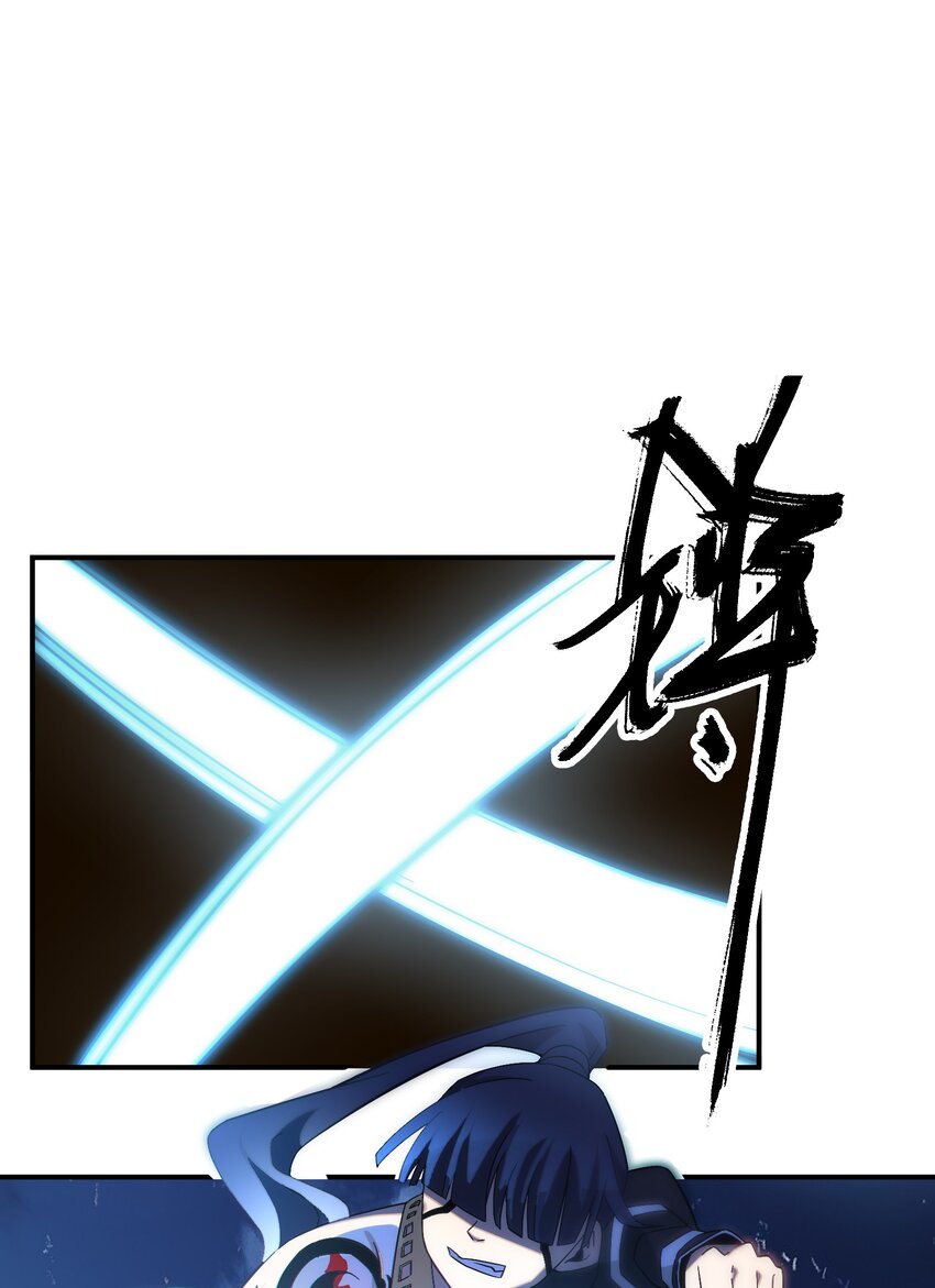 《那个教主，重出江湖了！》060 口是心非的男人 第18页