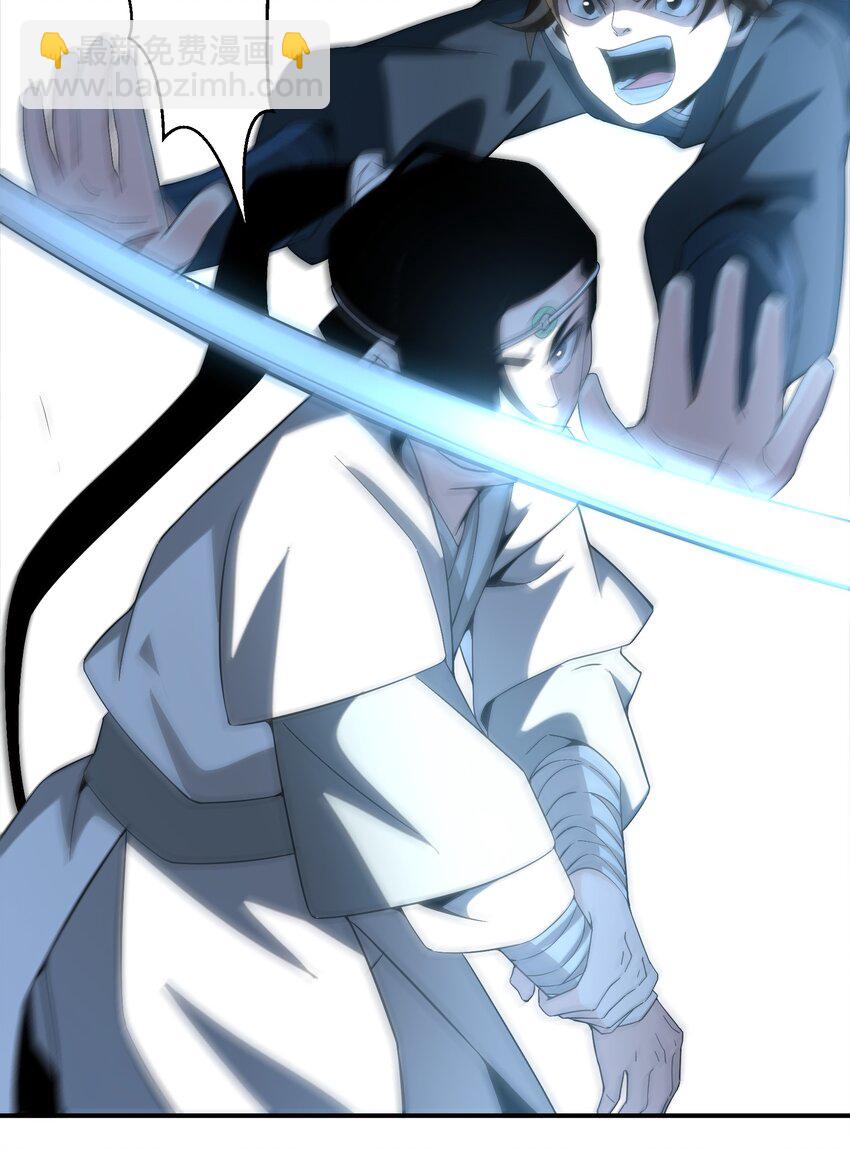 《那个教主，重出江湖了！》060 口是心非的男人 第25页