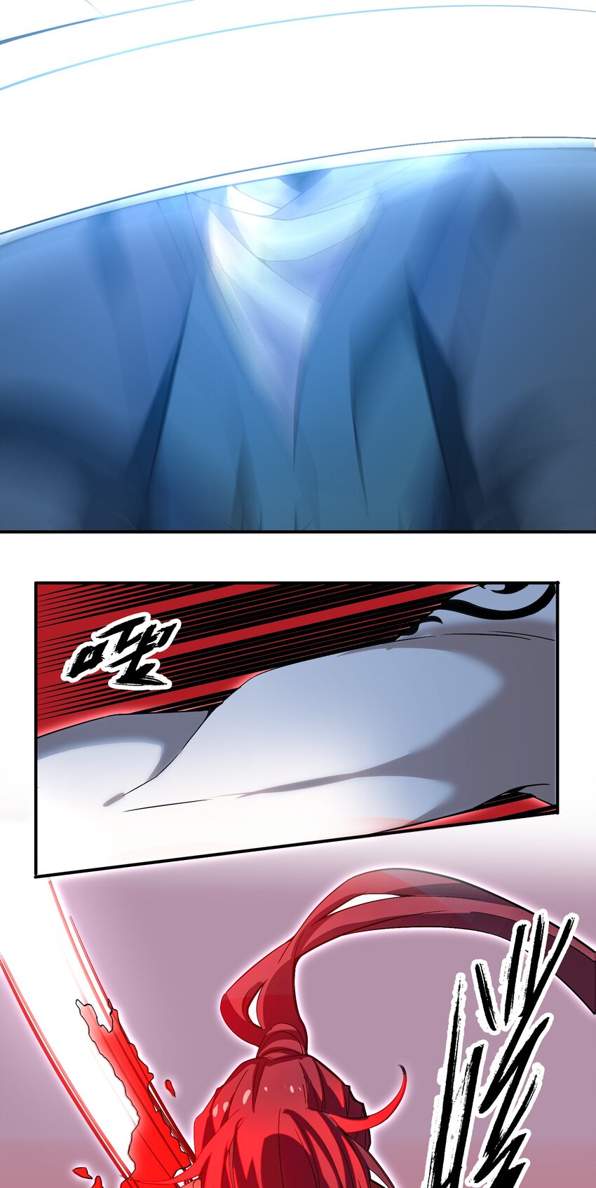 《那个教主，重出江湖了！》060 口是心非的男人 第28页