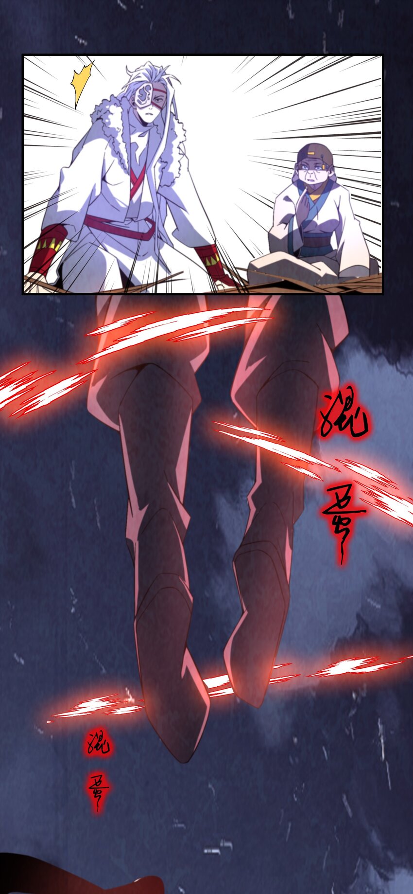 《那个教主，重出江湖了！》060 口是心非的男人 第39页