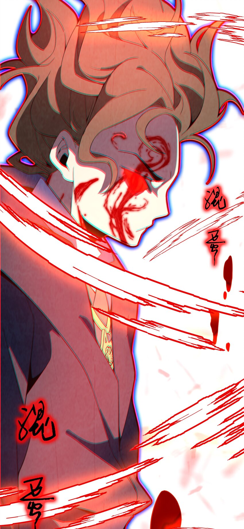 《那个教主，重出江湖了！》060 口是心非的男人 第41页
