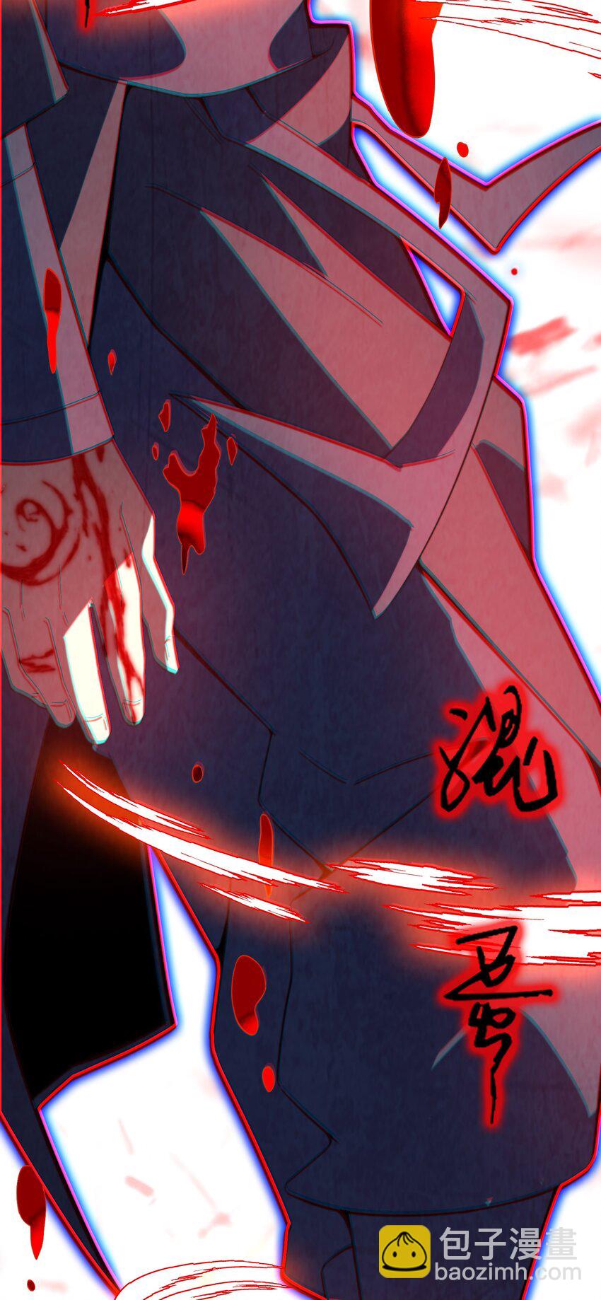 《那个教主，重出江湖了！》060 口是心非的男人 第42页