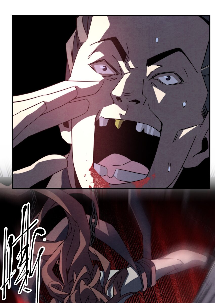《那个教主，重出江湖了！》064 这是什么奇怪的展开 第21页
