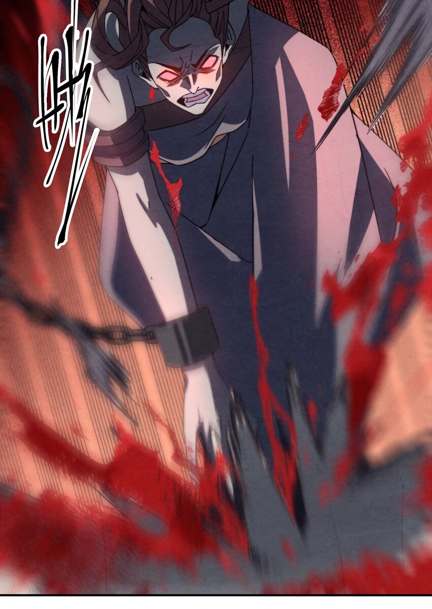 《那个教主，重出江湖了！》064 这是什么奇怪的展开 第22页