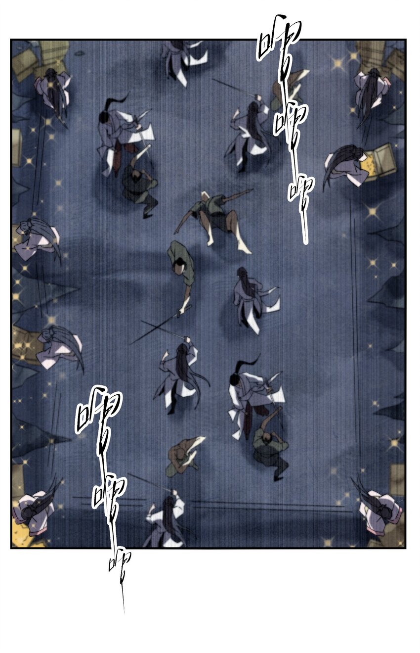 《那个教主，重出江湖了！》064 这是什么奇怪的展开 第8页