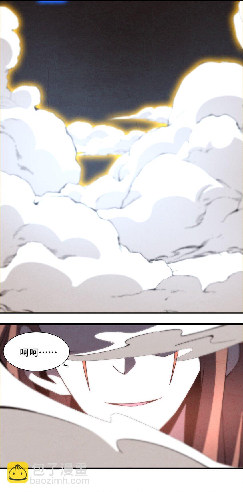 《那个教主，重出江湖了！》067 不入宗师，终是蝼蚁 第15页