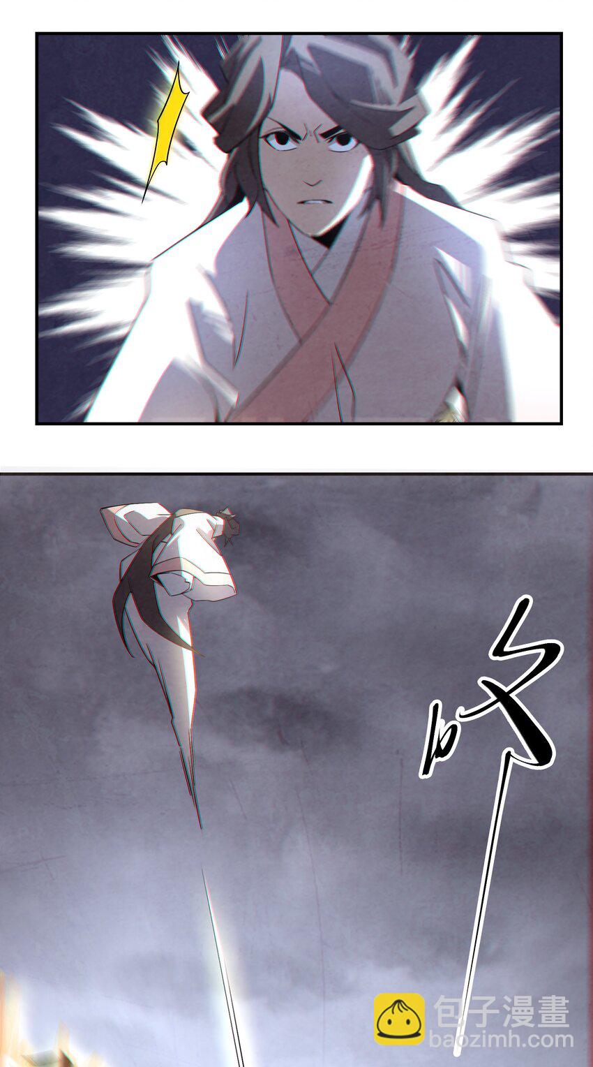 《那个教主，重出江湖了！》067 不入宗师，终是蝼蚁 第3页