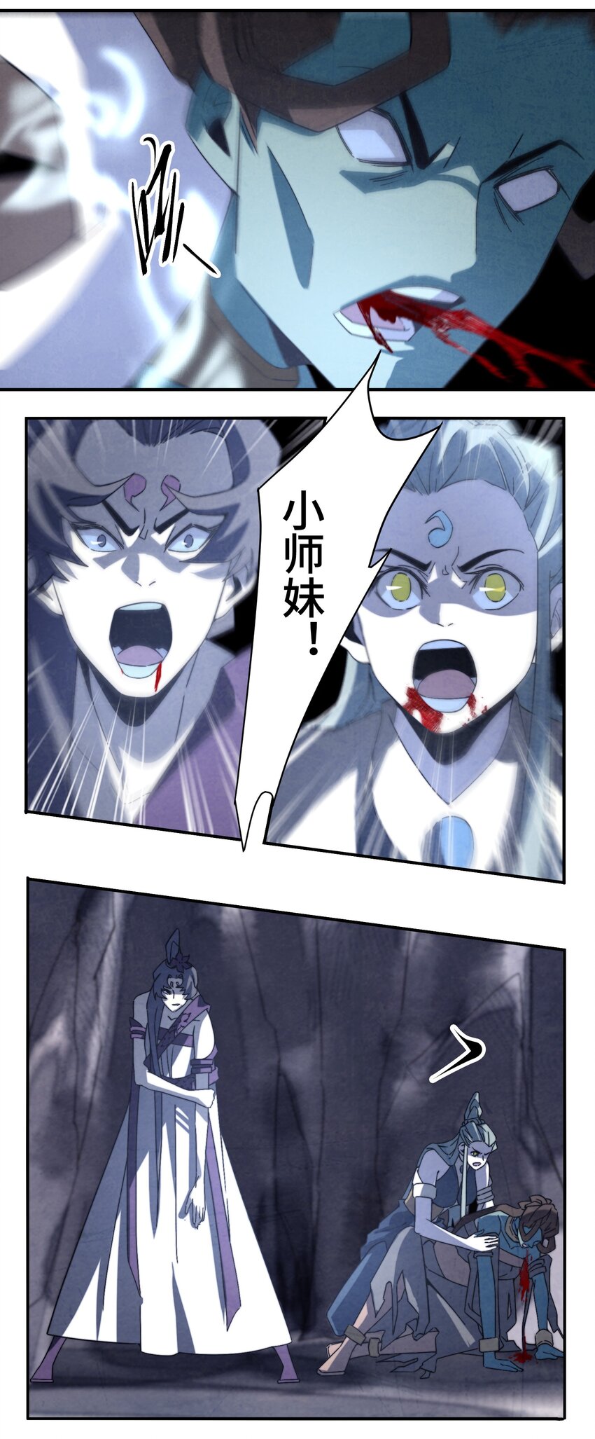 《那个教主，重出江湖了！》065 世上的男人都该死！ 第20页