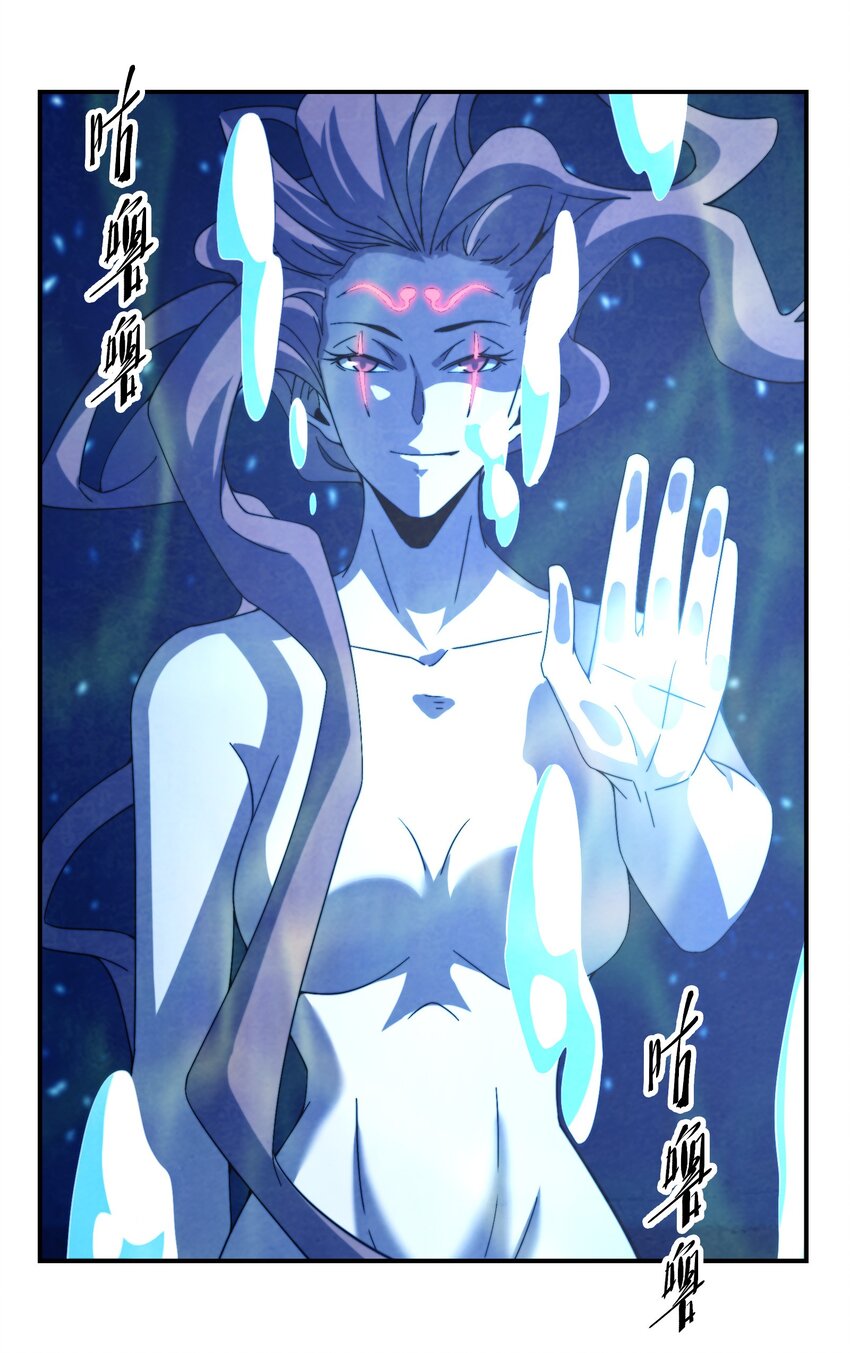 《那个教主，重出江湖了！》065 世上的男人都该死！ 第2页