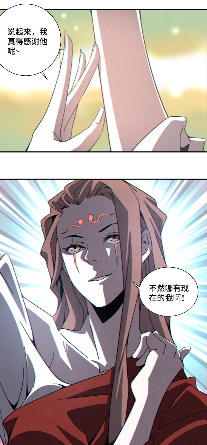 《那个教主，重出江湖了！》066 你愿意抛下一切，跟我回去吗？ 第29页