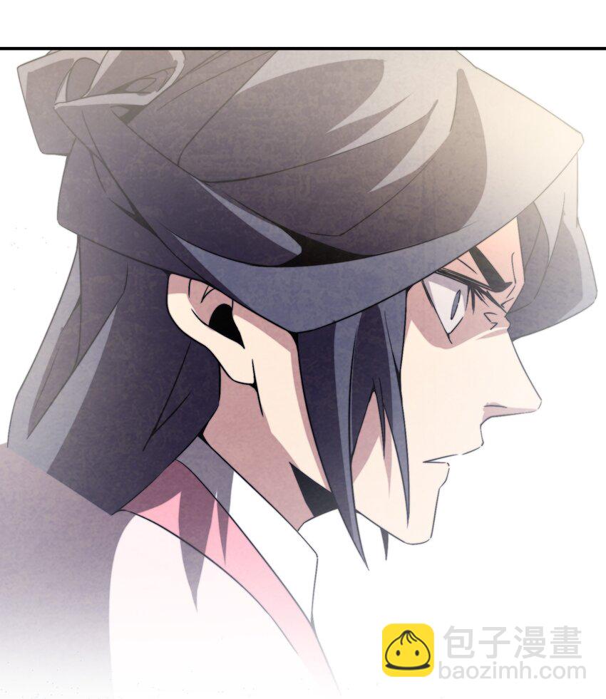 《那个教主，重出江湖了！》066 你愿意抛下一切，跟我回去吗？ 第32页