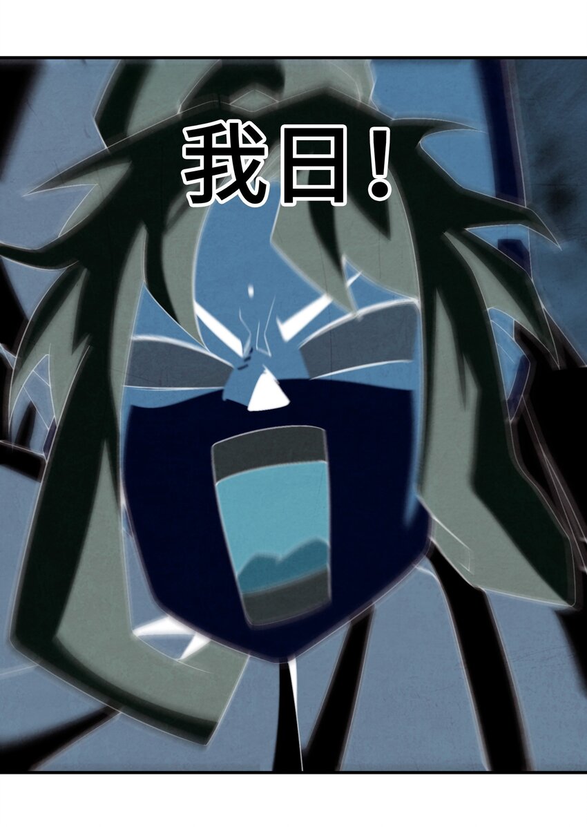 《那个教主，重出江湖了！》070 你要是再不醒，你老婆就没啦！ 第13页