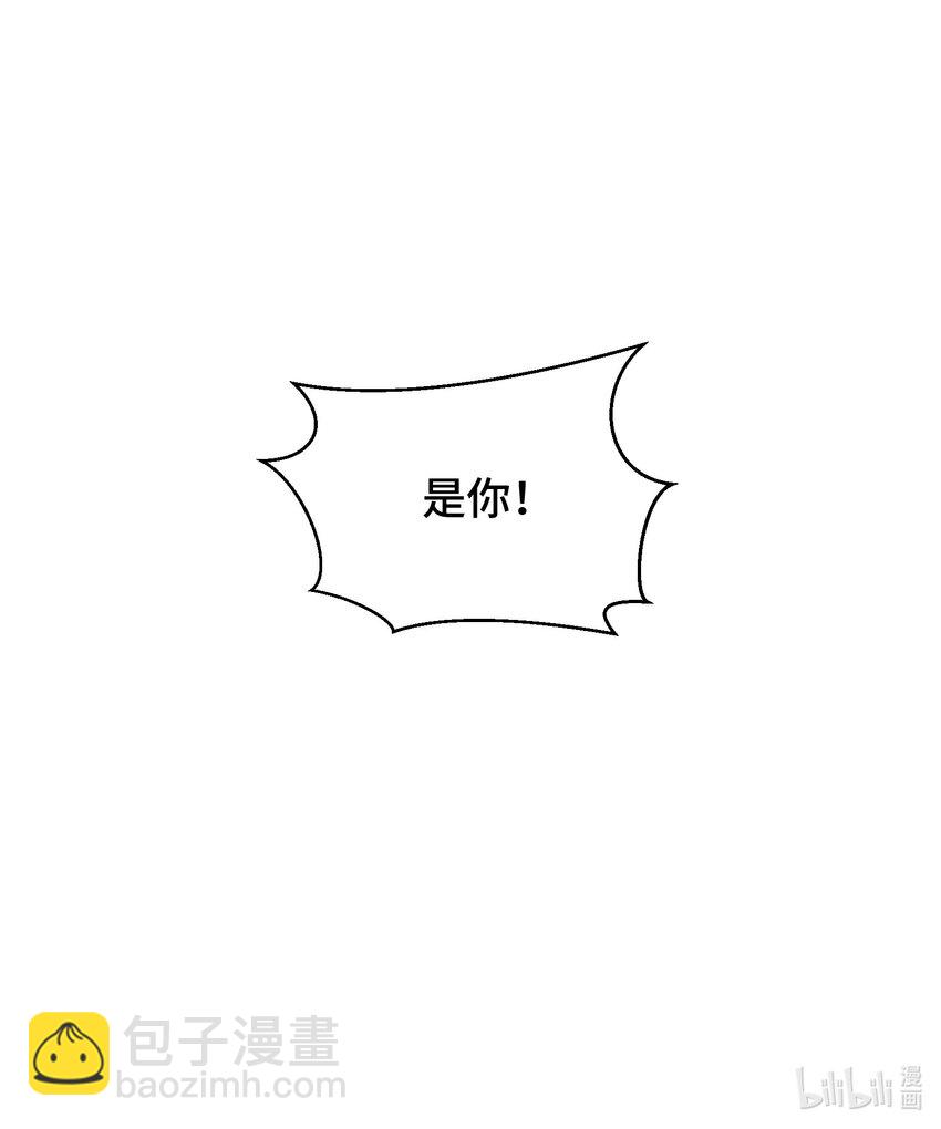 《那个教主，重出江湖了！》068 是否绝情绝性？ 第35页