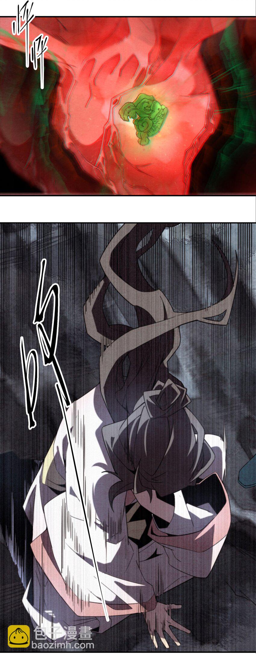 《那个教主，重出江湖了！》068 是否绝情绝性？ 第6页