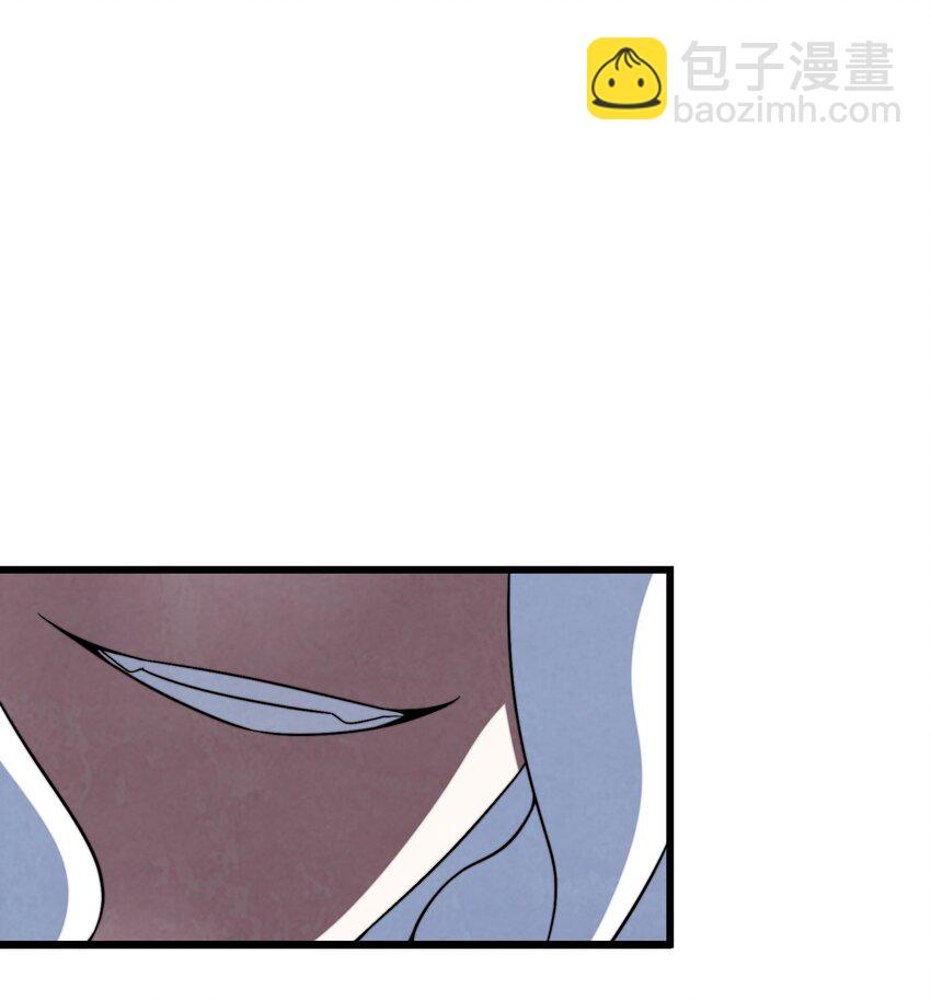 《那个教主，重出江湖了！》071 凑成一对鬼鸳鸯 第13页