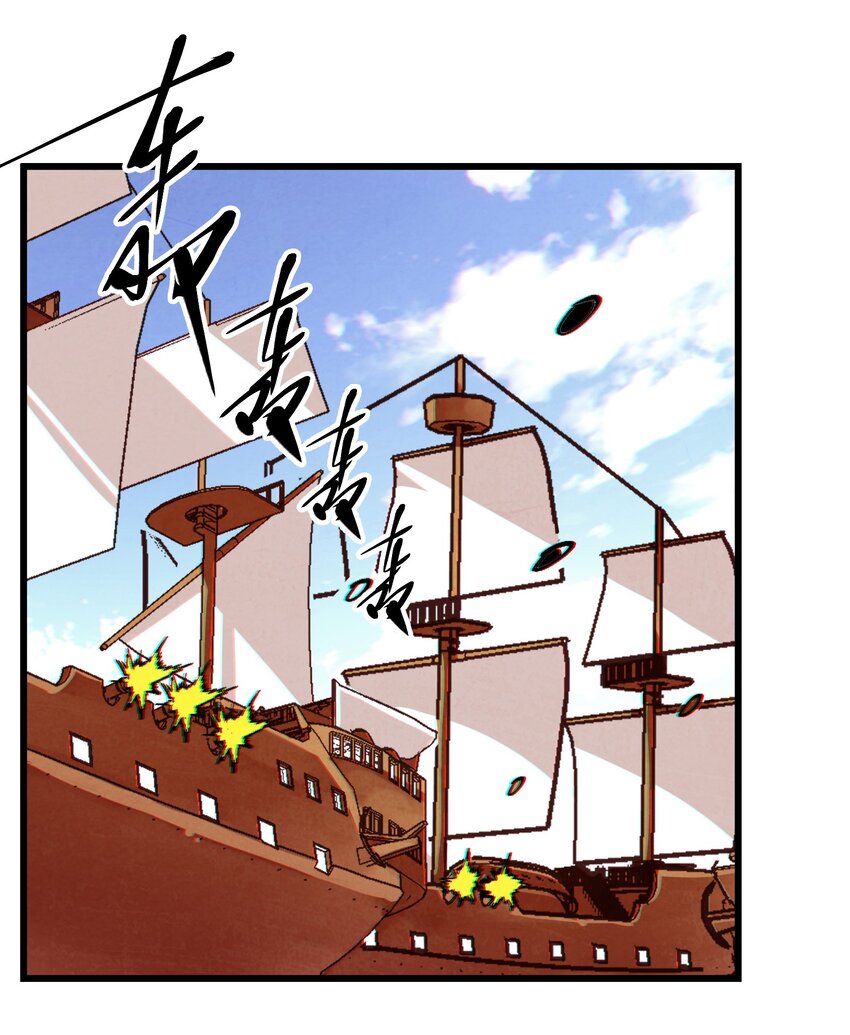 《那个教主，重出江湖了！》071 凑成一对鬼鸳鸯 第34页