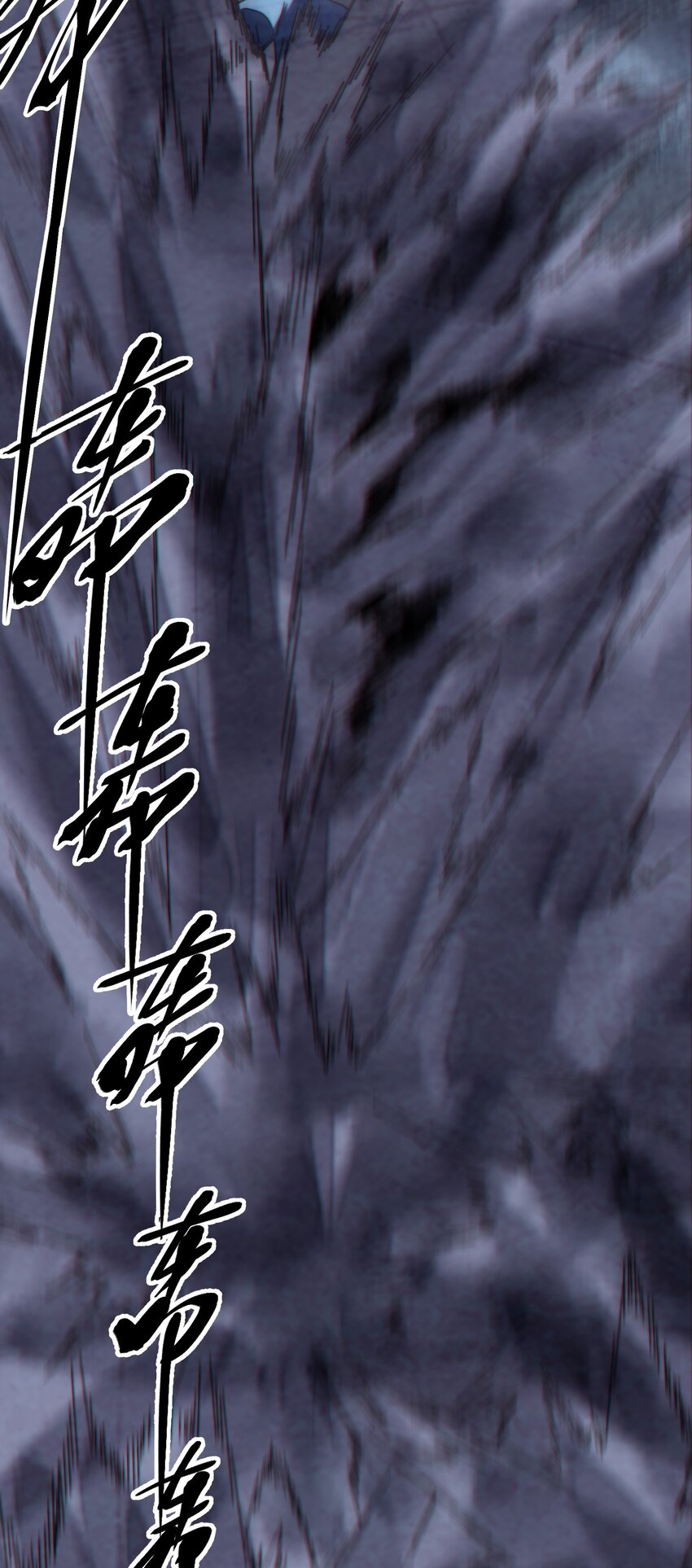 《那个教主，重出江湖了！》071 凑成一对鬼鸳鸯 第40页
