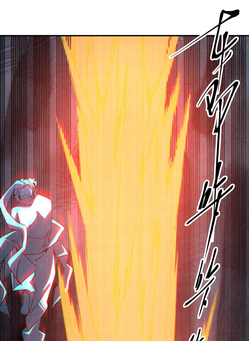 《那个教主，重出江湖了！》069 那你就杀了呀 第21页