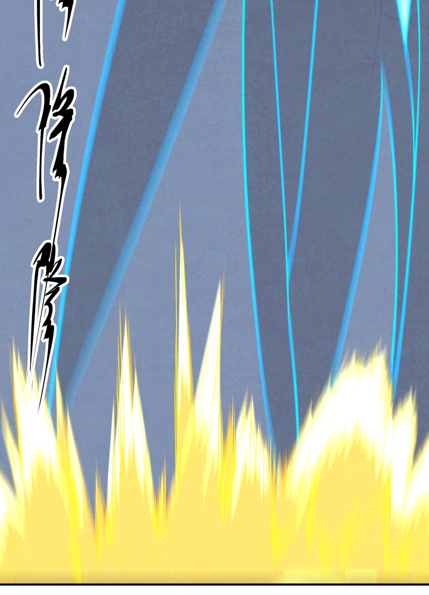 《那个教主，重出江湖了！》069 那你就杀了呀 第34页